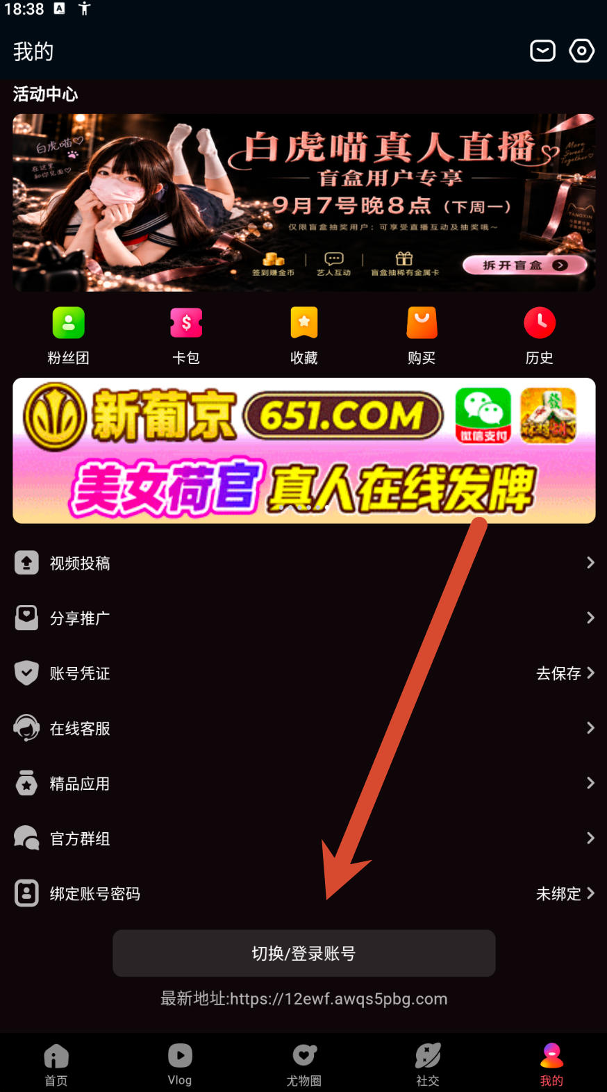 糖心vlog 内容展示参考第7张